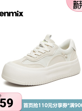 天美意春新款商场同款休闲系带厚底百搭增高女板鞋CDR23CM5