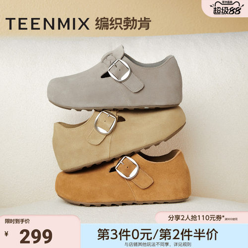 天美意秋新款商场同款潮流休闲百搭复古女勃肯鞋BM101CM5