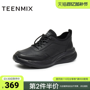 天美意2025冬新款商场同款休闲复古百搭男休闲运动鞋FDU17DM5