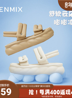 天美意魔术贴运动厚底凉鞋女外穿沙滩休闲凉鞋夏新款BI931BL4