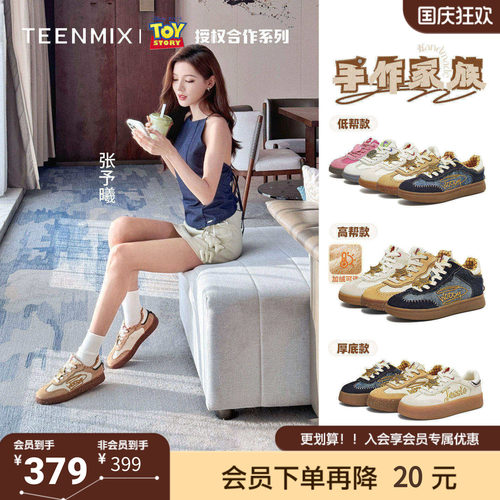 天美意冬新款商场同款玩具总动员联名复古女德训鞋CEL22DM5