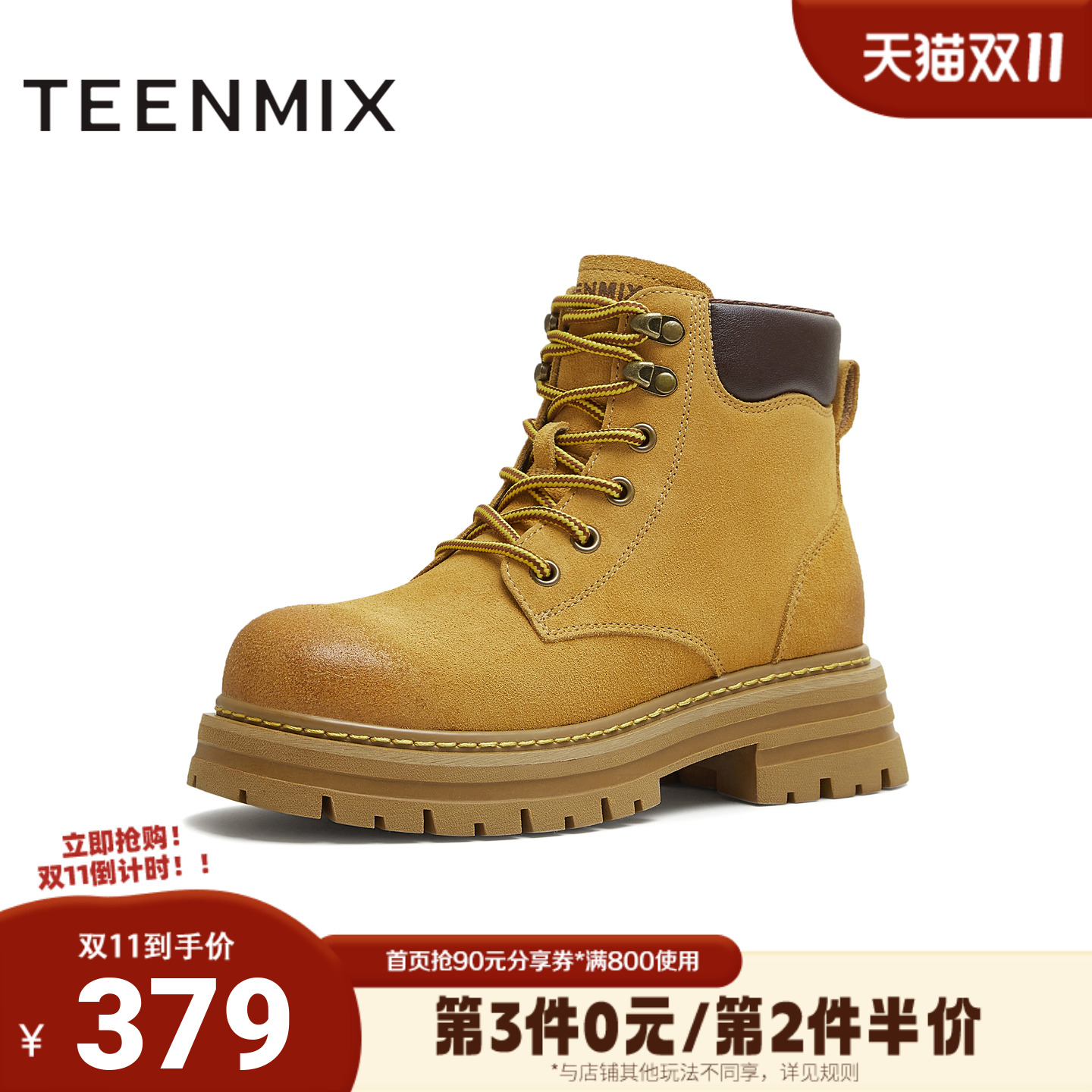 天美意2025冬新款厚底马丁靴潮酷时尚简约休闲女短靴KDX17DD5