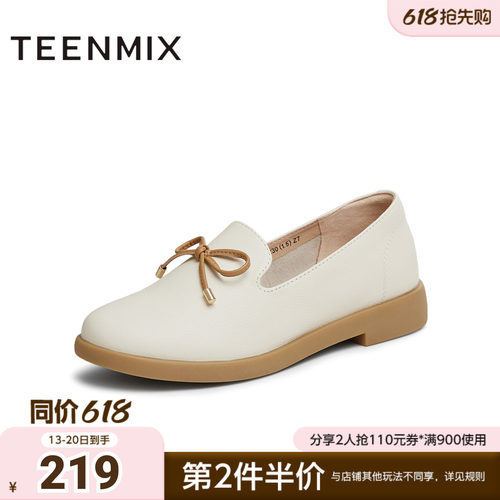 天美意新款商场同款百搭法式复古风女乐福鞋CCJ57AA5