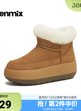 天美意冬新款商场同款舒适保暖毛绒单鞋女雪地靴BM331DD5