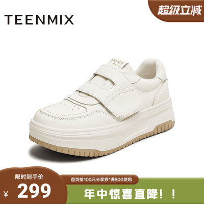 天美意2025秋新款休闲厚底百搭魔术贴潮流通勤女小白鞋KB080CM5