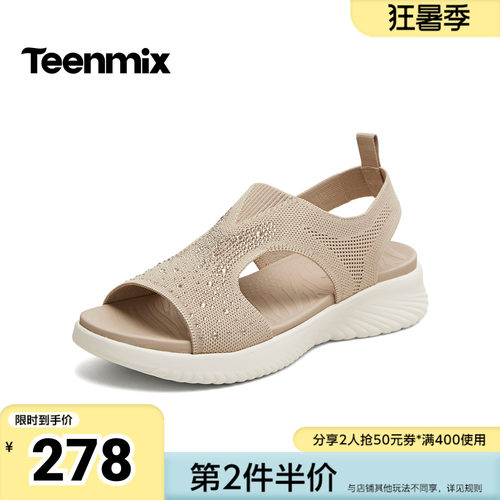 天美意2026夏新款商场同款坡跟简约闪钻舒适女休闲凉鞋6YP09BL6
