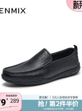 天美意新款商场同款百搭通勤高级休闲男豆豆鞋3TW01AM5