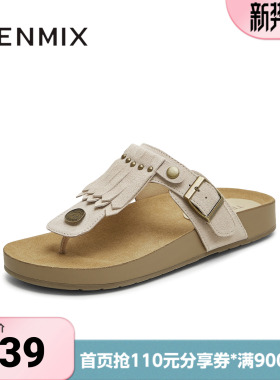 天美意夏季新款商场同款复古流苏平底百搭女勃肯鞋BL521BT5