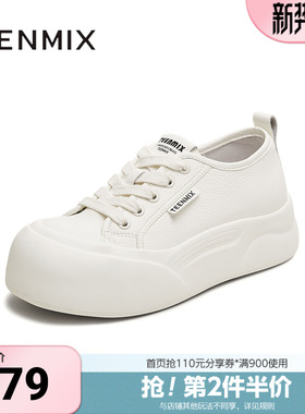 天美意春新款商场同款系带厚底纯色百搭女小白鞋BL361CM5