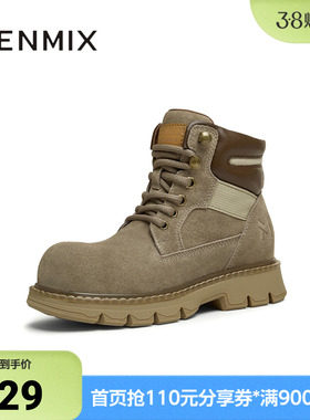 天美意冬新款户外登山工装百搭休闲大黄靴女马丁靴KGX01DD4