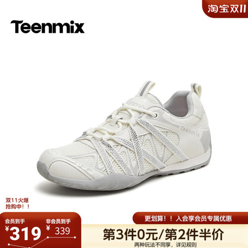 天美意2026季秋新款商场同款交叉绑带透气网面德训鞋女BN871CM6