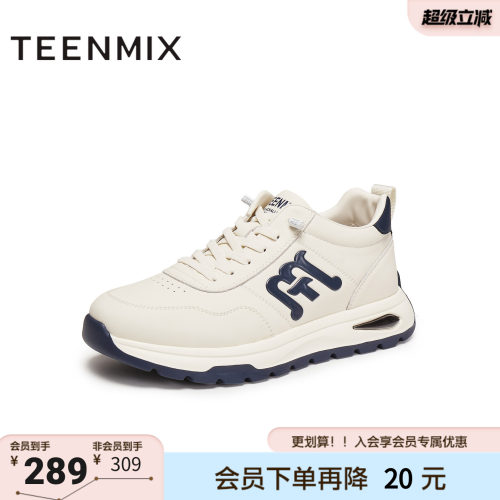 天美意冬新款商场同款复古阿甘鞋德训鞋男休闲鞋3XJ01DD5