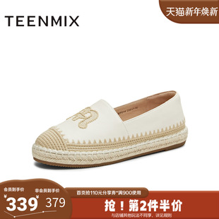 KP014CA5 女单鞋 天美意2025秋新款 平跟一脚蹬轻便舒适百搭渔夫鞋