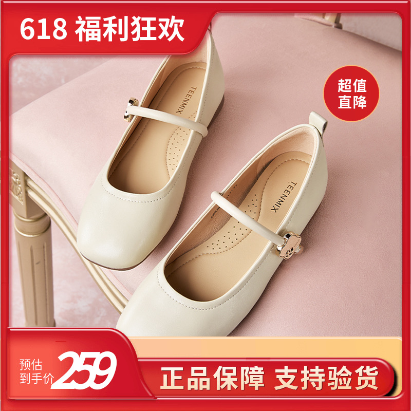 天美意商场同款平底舒适复古女学院玛丽珍鞋CRR38CQ4