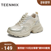 女休闲鞋 天美意秋新款 运动拼色亮钻潮流老爹鞋 KD107CM5