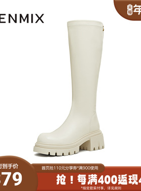 天美意2025冬新款直筒显瘦百搭厚底潮流纯色女弹力靴KTX21DG5