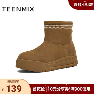 天美意2025冬新款厚底保暖百搭棉鞋短靴女雪地靴KXD65DD5