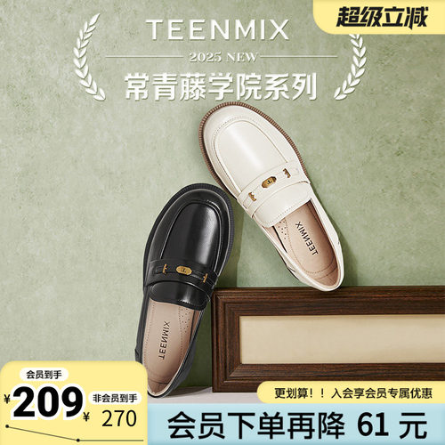 天美意新款商场同款jk百搭时尚通勤女乐福鞋CXC48AA5