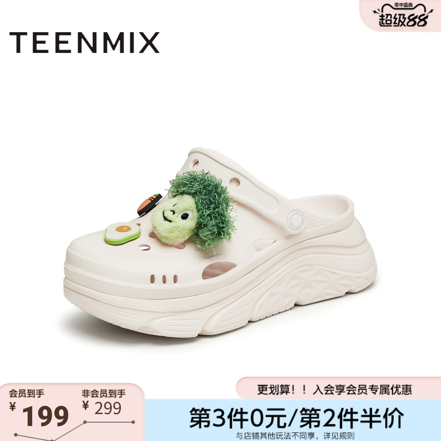 天美意新款增高厚底洞洞鞋包头休闲女运动凉拖CMX10BL4图片