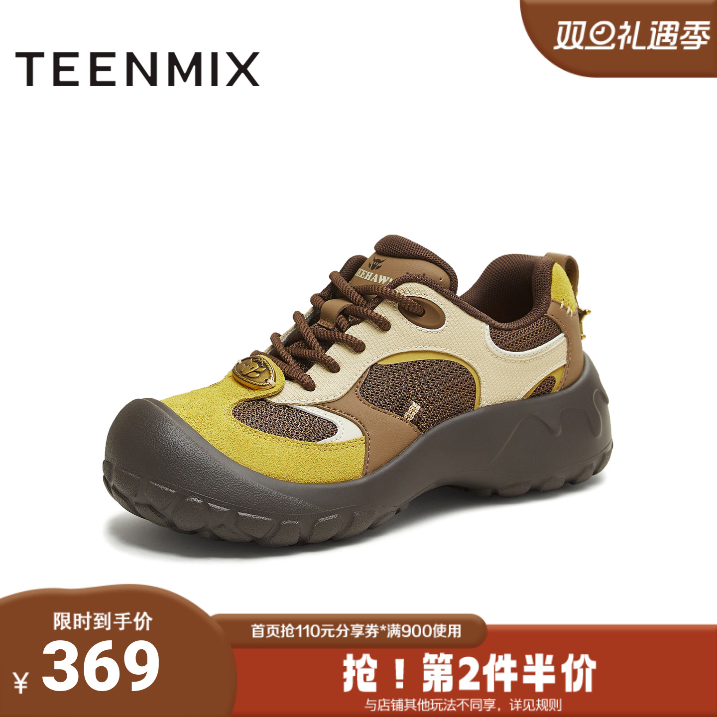 天美意2025冬新款商场同款玩具总动员联名女户外运动鞋CF923DM5