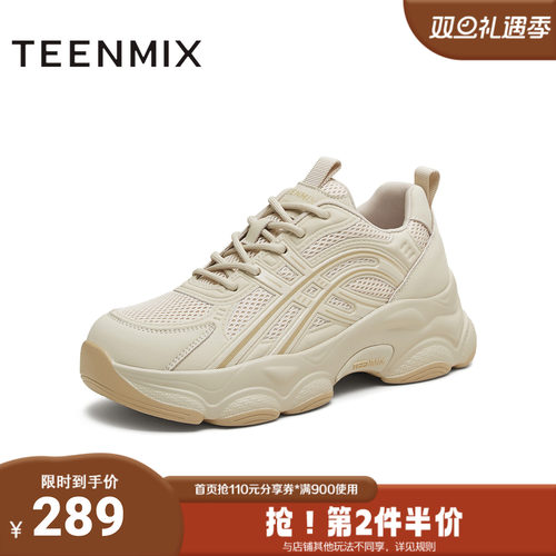 天美意2025秋新款商场同款厚底舒适休闲鞋运动女老爹鞋G173CM5