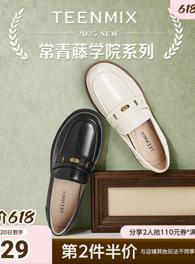 天美意新款商场同款jk百搭时尚通勤女乐福鞋CXC48AA5