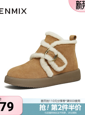 天美意冬新款商场同款一脚蹬毛绒舒适短靴女雪地靴BK423DD5