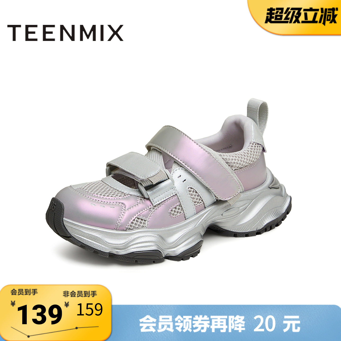 天美意春新款厚底休闲百搭增高通勤女运动玛丽珍鞋KD046CA4