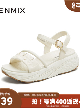 天美意2025夏新款商场同款休闲百搭纯色女一字带凉鞋CRD16BL5