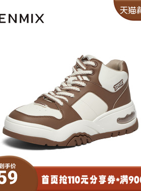 天美意春秋款商场同款美式复古休闲运动鞋女高帮鞋CNE40AD4