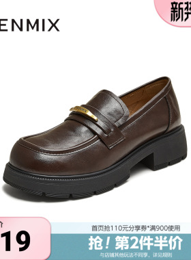 天美意春新款厚底百搭纯色一脚蹬jk学院女乐福鞋KE071CM5