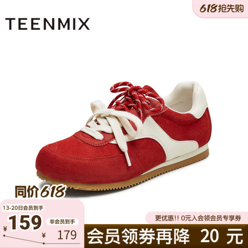 天美意春新款厚底潮流拼色复古阿甘德训鞋女休闲鞋KG115CM5