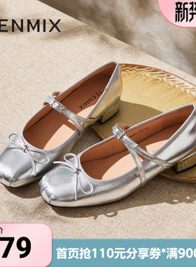 天美意新款复古休闲潮流百搭法式风女玛丽珍鞋KM057AQ5