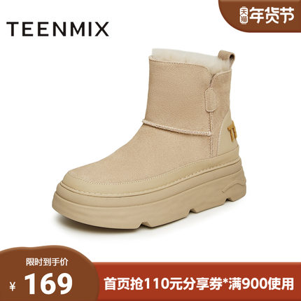天美意冬新款加绒保暖户外雪地靴简约休闲女短靴CMS40DD3