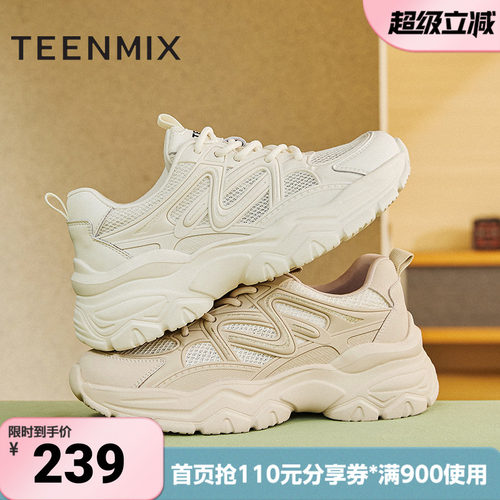 天美意夏季新款商场同款休闲系带厚底百搭女老爹鞋BF794BM5