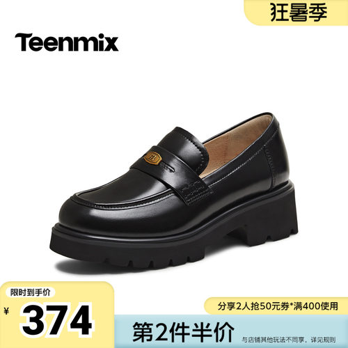 天美意2026春新款商场同款粗跟学院风英伦女乐福鞋CJM10AA6