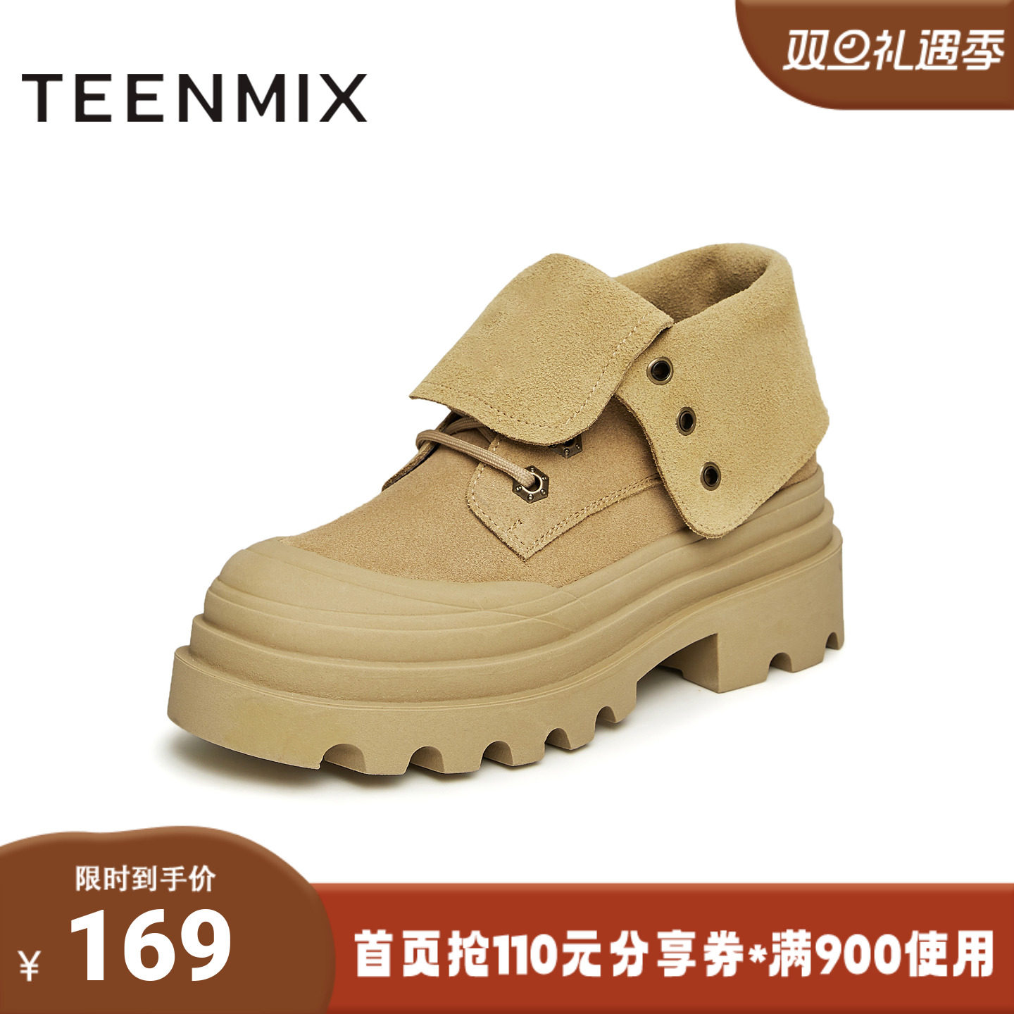 天美意2023冬新款厚底复古百搭户外休闲短靴工装靴女靴NGX31DD3