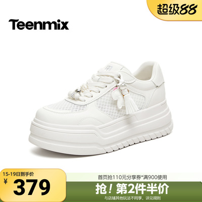 天美意2026夏新款商场同款小马挂饰小白鞋女休闲板鞋BM252BM6