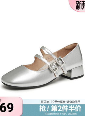 天美意春新款商场同款粗跟法式漆皮单鞋女玛丽珍鞋BJ271CQ4