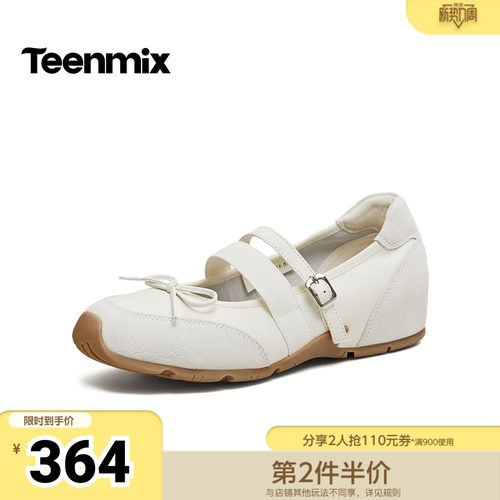 天美意2026秋新款商场同款浅口蝴蝶结时尚芭蕾鞋女单鞋BL252AQ6