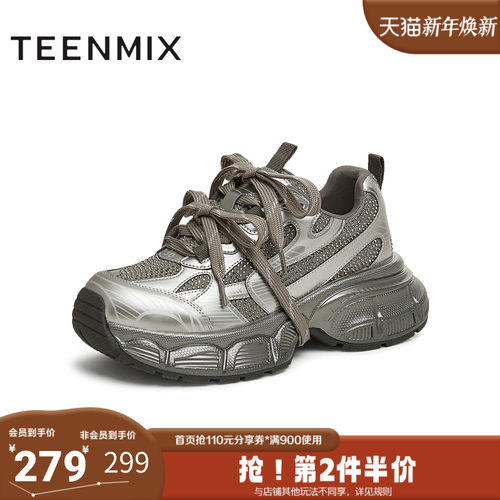 天美意2025新款商场同款厚底百搭系带增高女老爹鞋BK311AM5