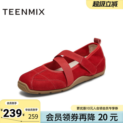 天美意春新款休闲百搭芭蕾鞋运动复古女玛丽珍鞋KM092CQ5
