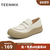 女单鞋 天美意秋新款 舒适厚底复古一脚蹬牛津鞋 CEQ03CA5