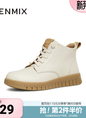天美意冬新款商场同款时装靴百搭复古女休闲系带靴CMA40DD4