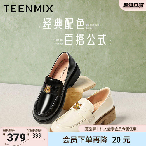 天美意常青藤新款商场同款日系jk百搭女学院乐福鞋CNG30AA5