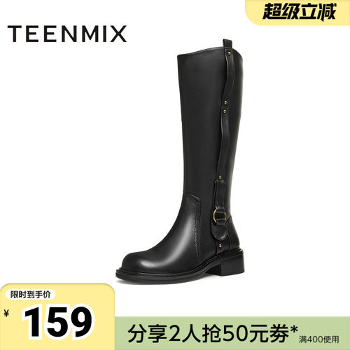 天美意冬新款粗跟酷飒机车复古长靴女骑士靴KQZ05DG4