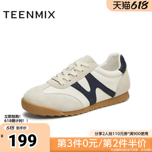 天美意春新款商场同款平跟复古百搭德训鞋女休闲鞋BJ311CM4