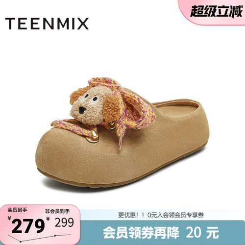 天美意春新款厚底可爱卡通百搭勃肯鞋女包头拖鞋KK054CH5