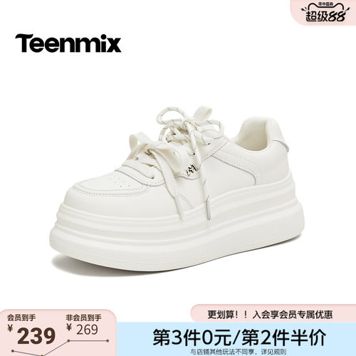 天美意2026秋新款商场同款厚底纯色双鞋带小白鞋女板鞋BM461AM6
