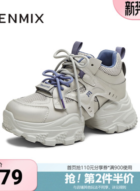 天美意冬新款商场同款运动街头潮酷老爹鞋女休闲鞋BM231DM5